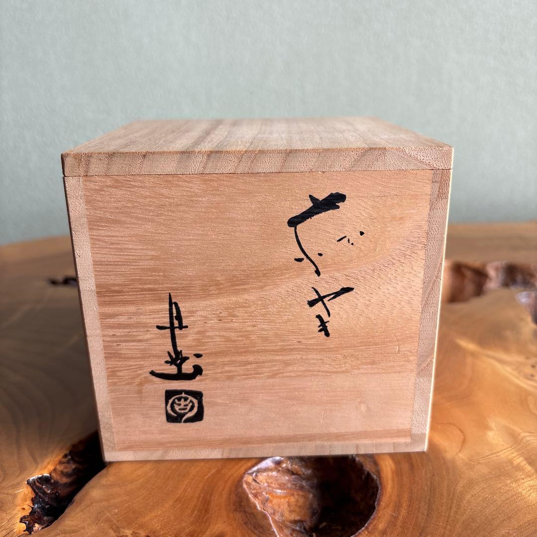 抹茶碗 12.5×H7.3cm 織部椿抹茶碗 茶道 茶道具 抹茶茶碗 陶器日本製