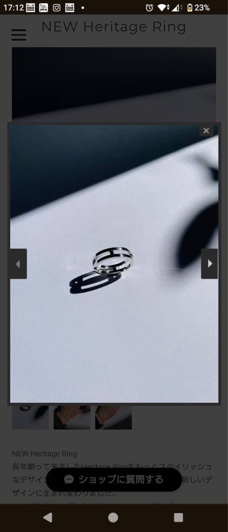 サンセット＆イーグル　NewHeritage Ring