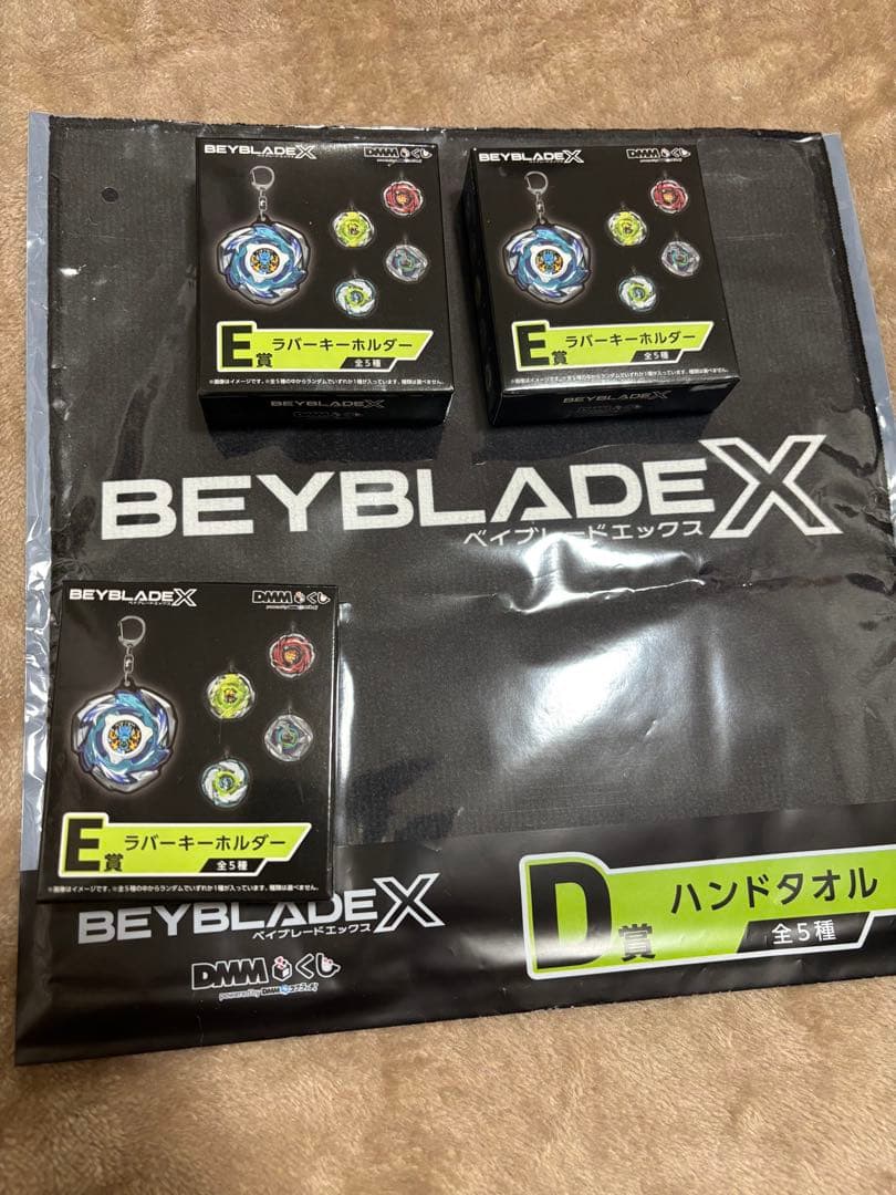 ベイブレードX ラストワン A賞 E賞 D賞 - メルカリ