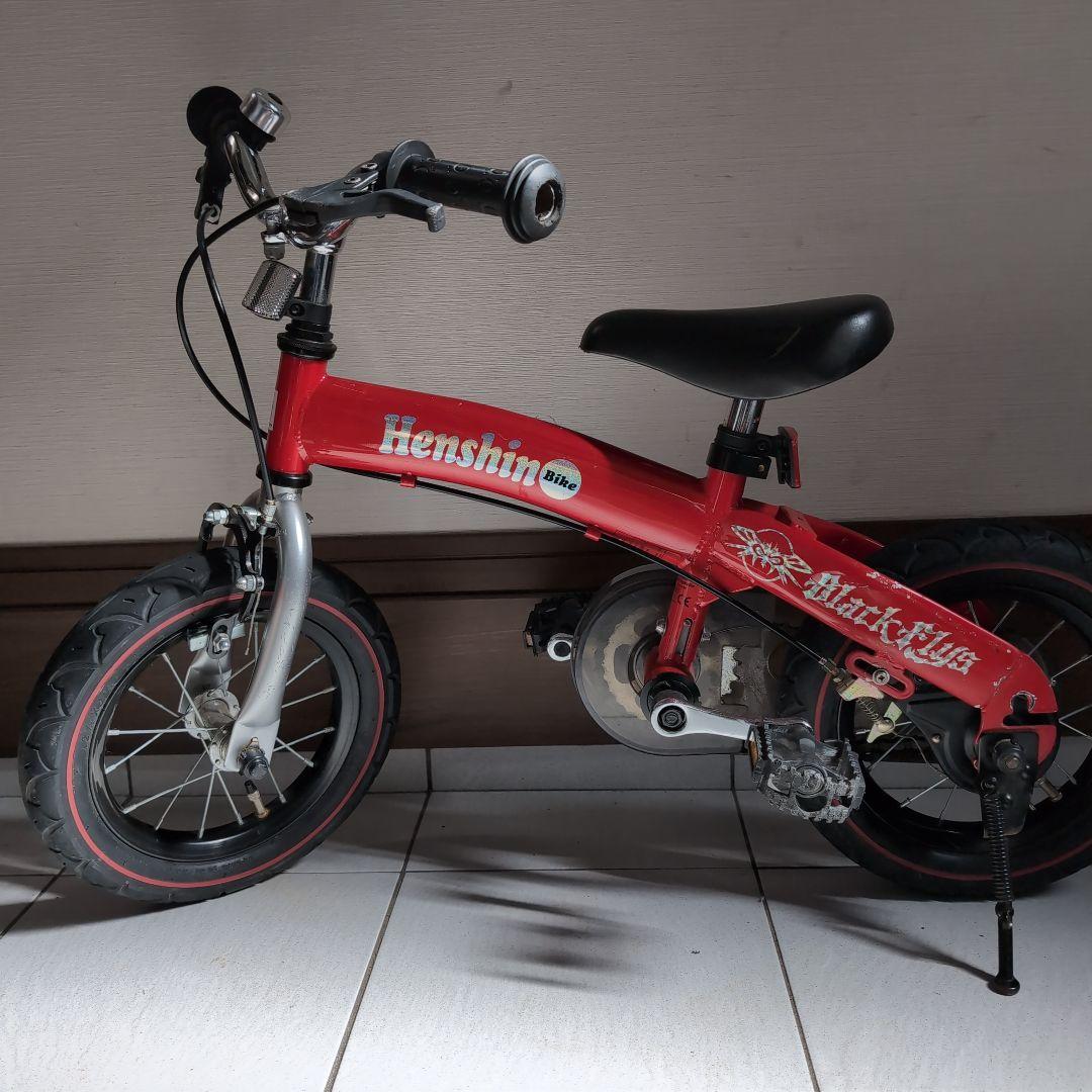 12インチ HENSHIN BIKE ペダル スタンド付き レッド