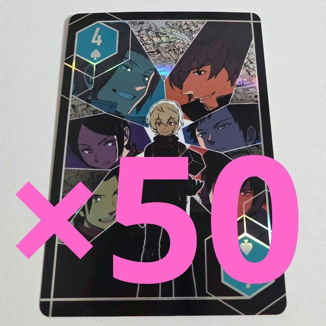 ワールドトリガー 空閑遊真 三輪 オーロラトランプ ジャンプフェスタ