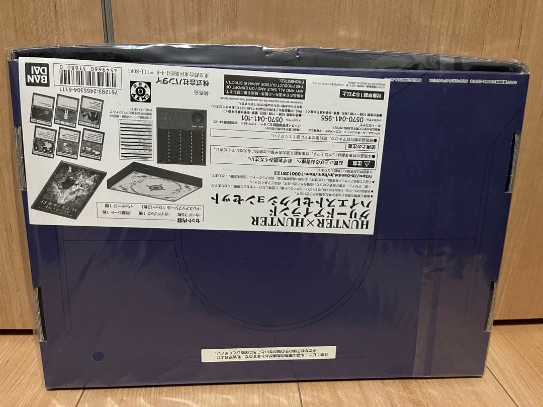 HUNTER×HUNTER G.I カードコレクション　2種