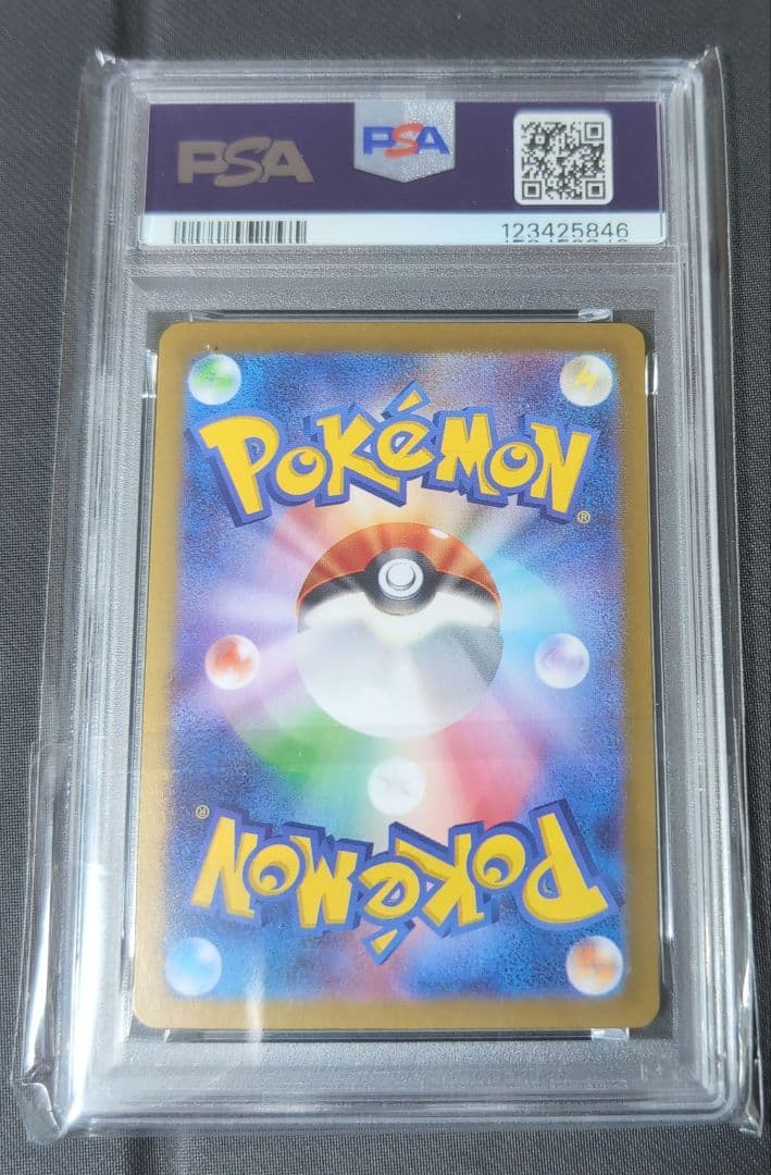 PSA イルカマンex SAR SV8a テラスタルフェスex 207/187