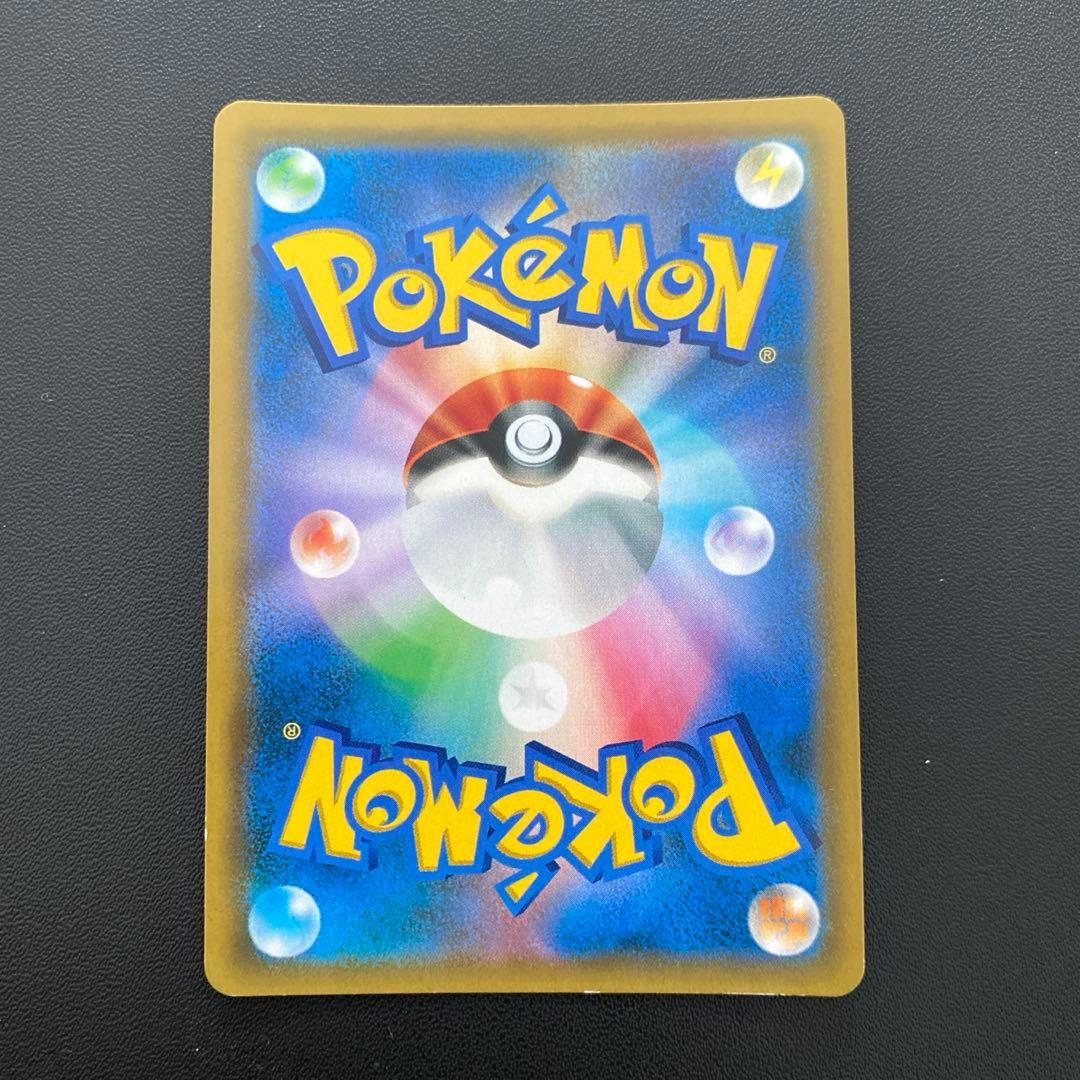 ポケモンカード・ムサシとコジロウsr