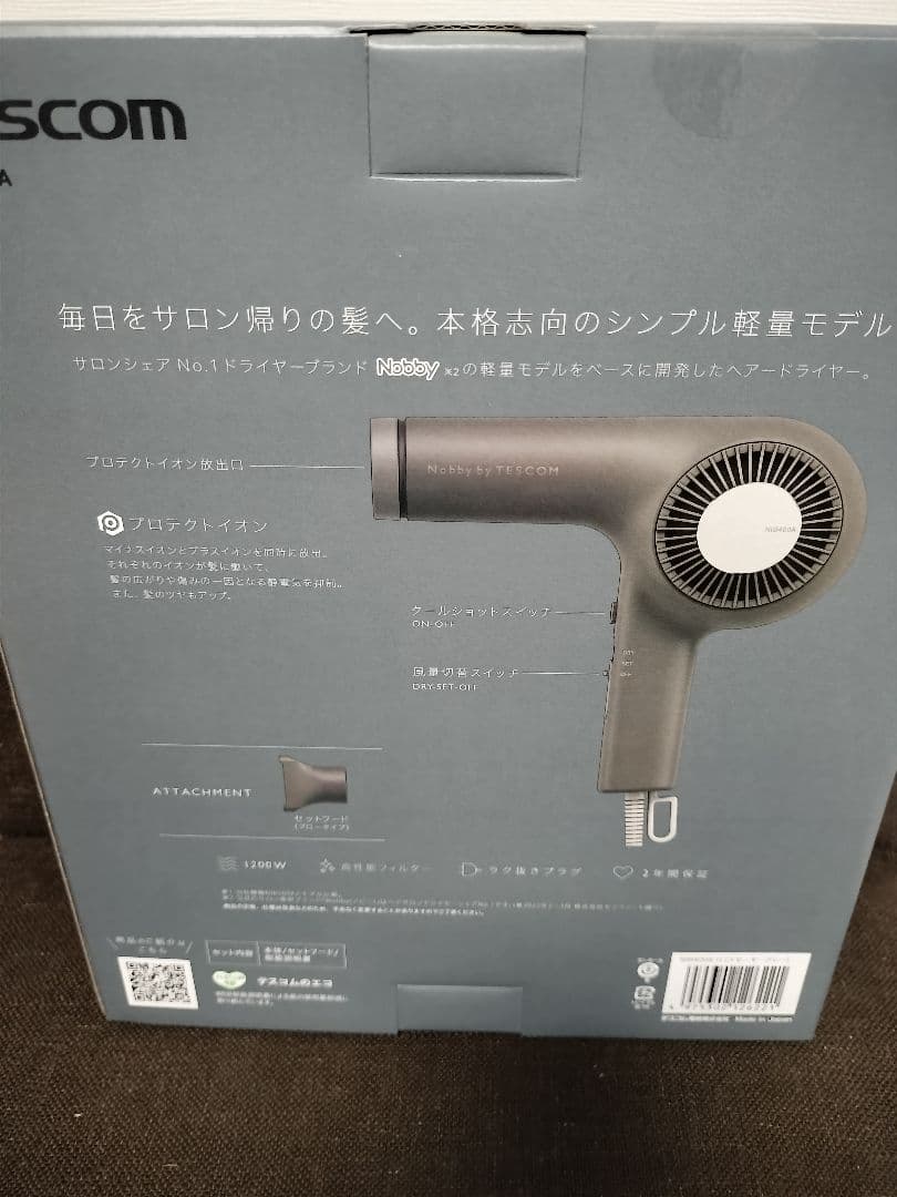 新品】Nobby by TESCOM NIB400A-H スモーキーグレー