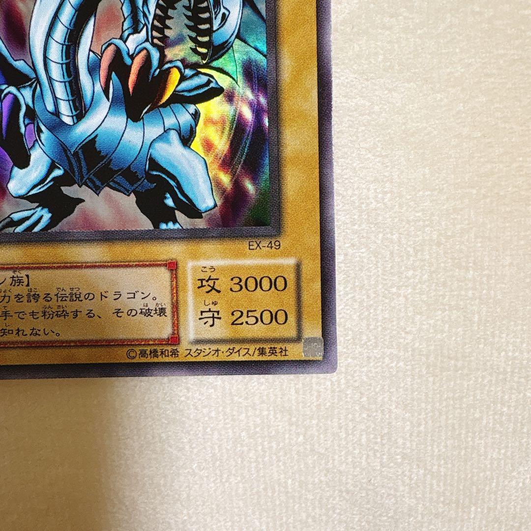 タ*ん様 青眼の白龍 美品 - メルカリ