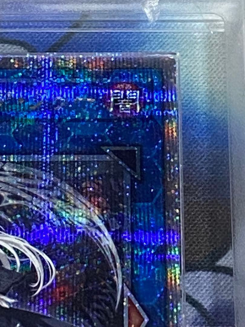 ARS10 最安値　光なき影 ア=バオ・ア・クゥー 25th クオシク　日版