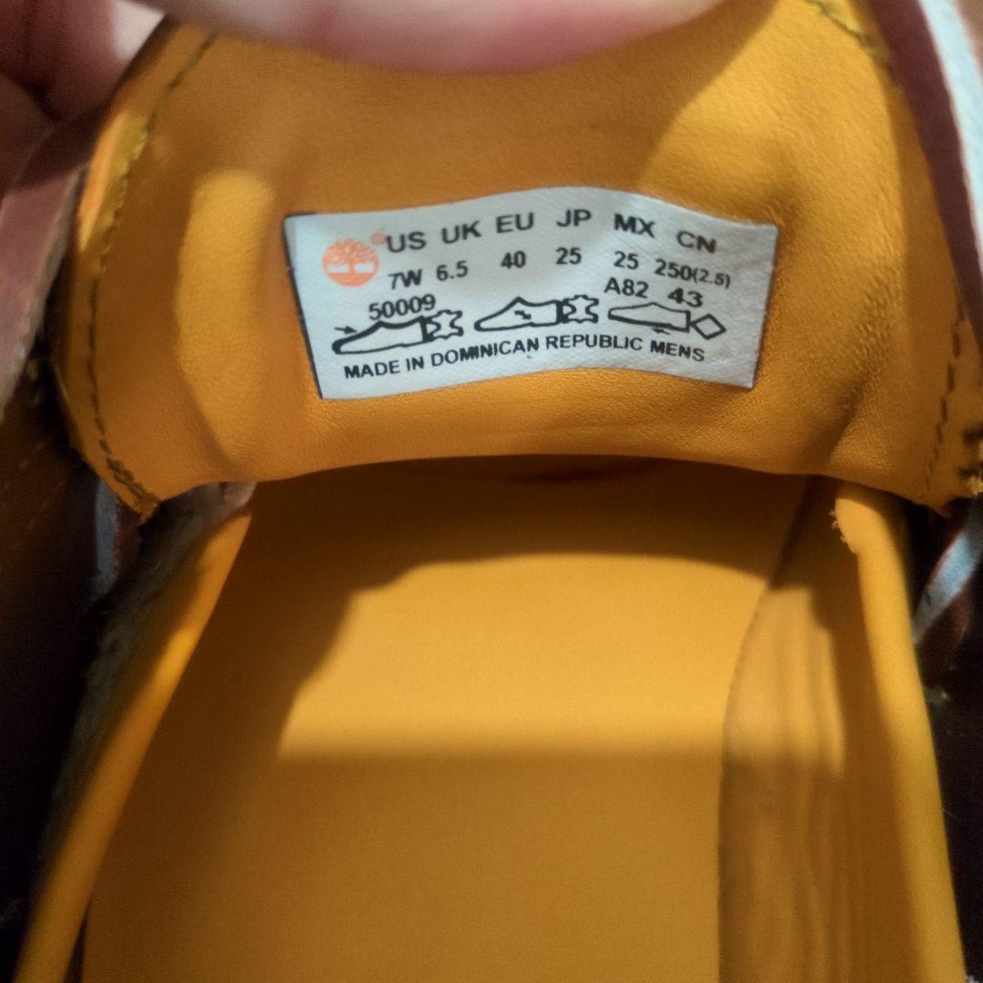 ティンバーランド　スリーアイ(3eye) クラシックラグ