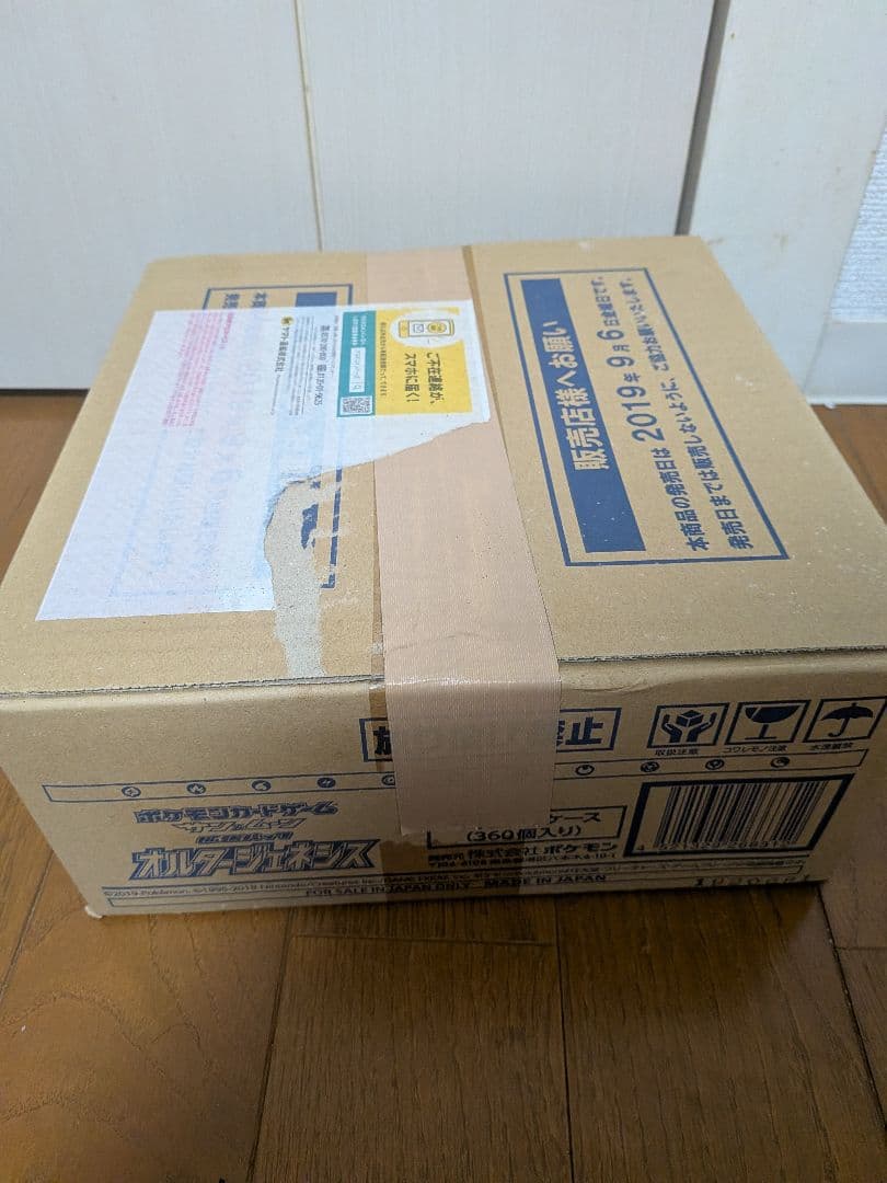 ポケモンカートン　オルタージェネシス　新品未開封　1カートン(12box)