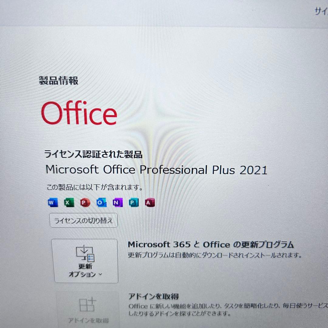 アウトレット ストアスマホ・タブレット・パソコン - 【オフィス】i7