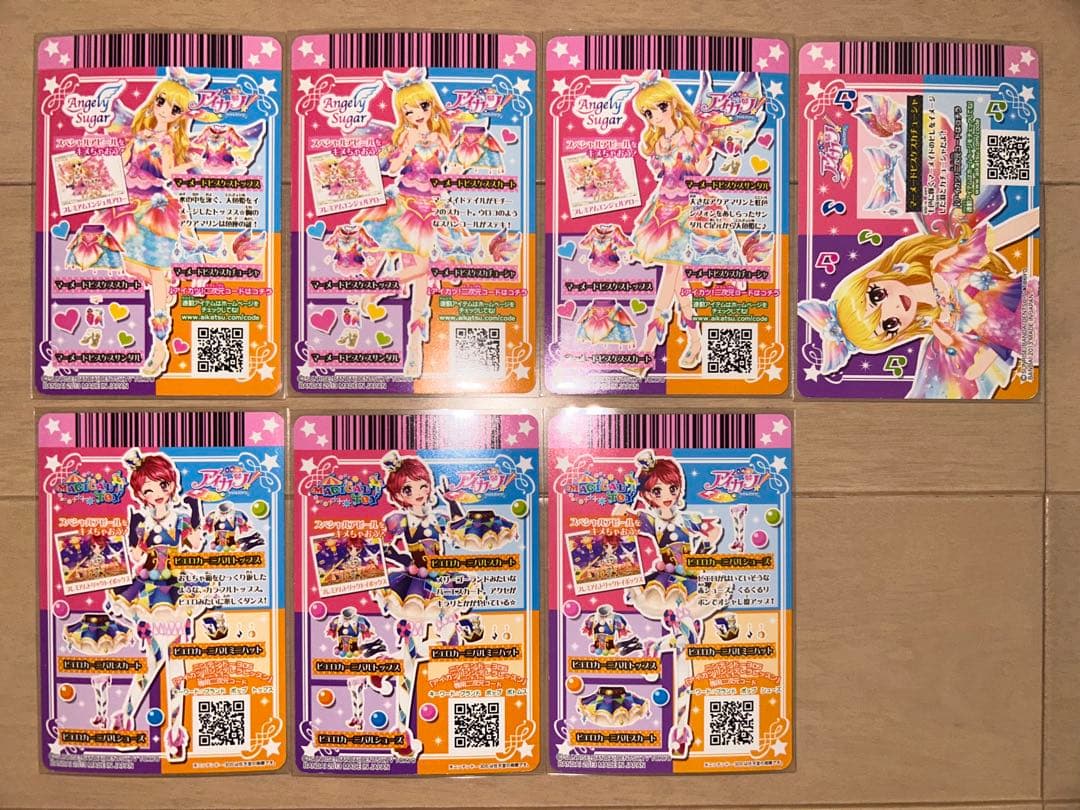 アイカツカード まとめ売り マーメイドピスケス、ピエロカーニバルなど