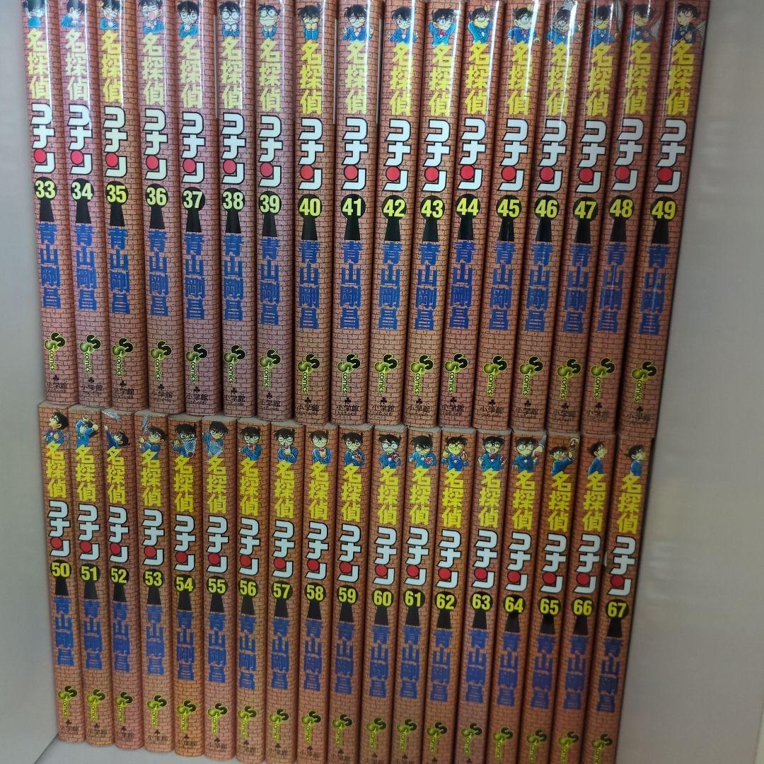 名探偵コナン　1〜105巻セット