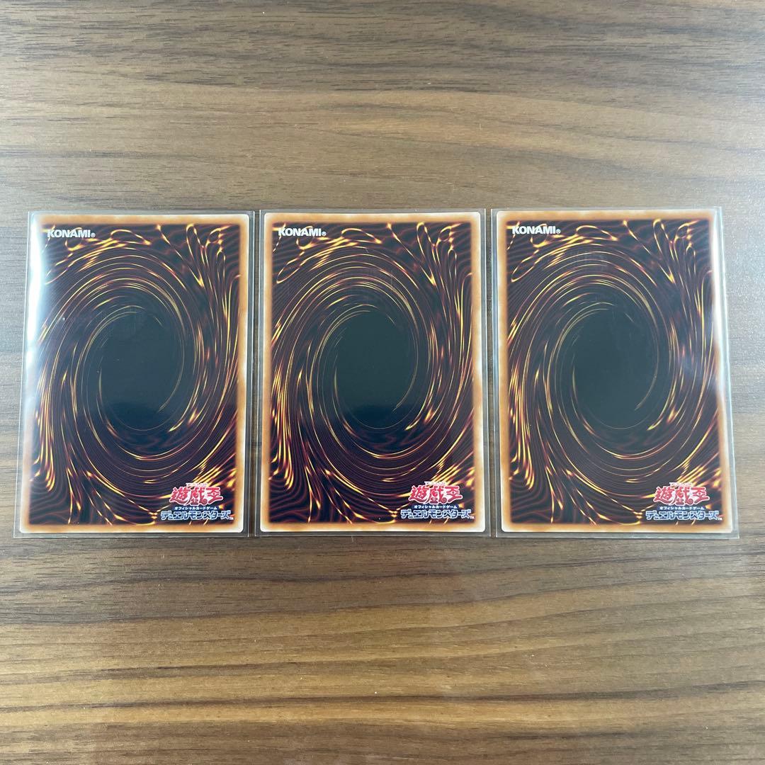 天羽々斬之巳剣　アメノハバキリノミツルギ　シークレット3枚セット