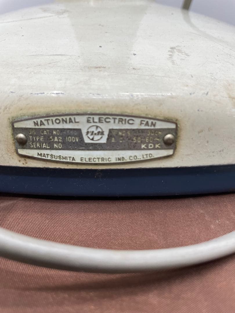 動確済品 昭和レトロNational 家庭用扇風機