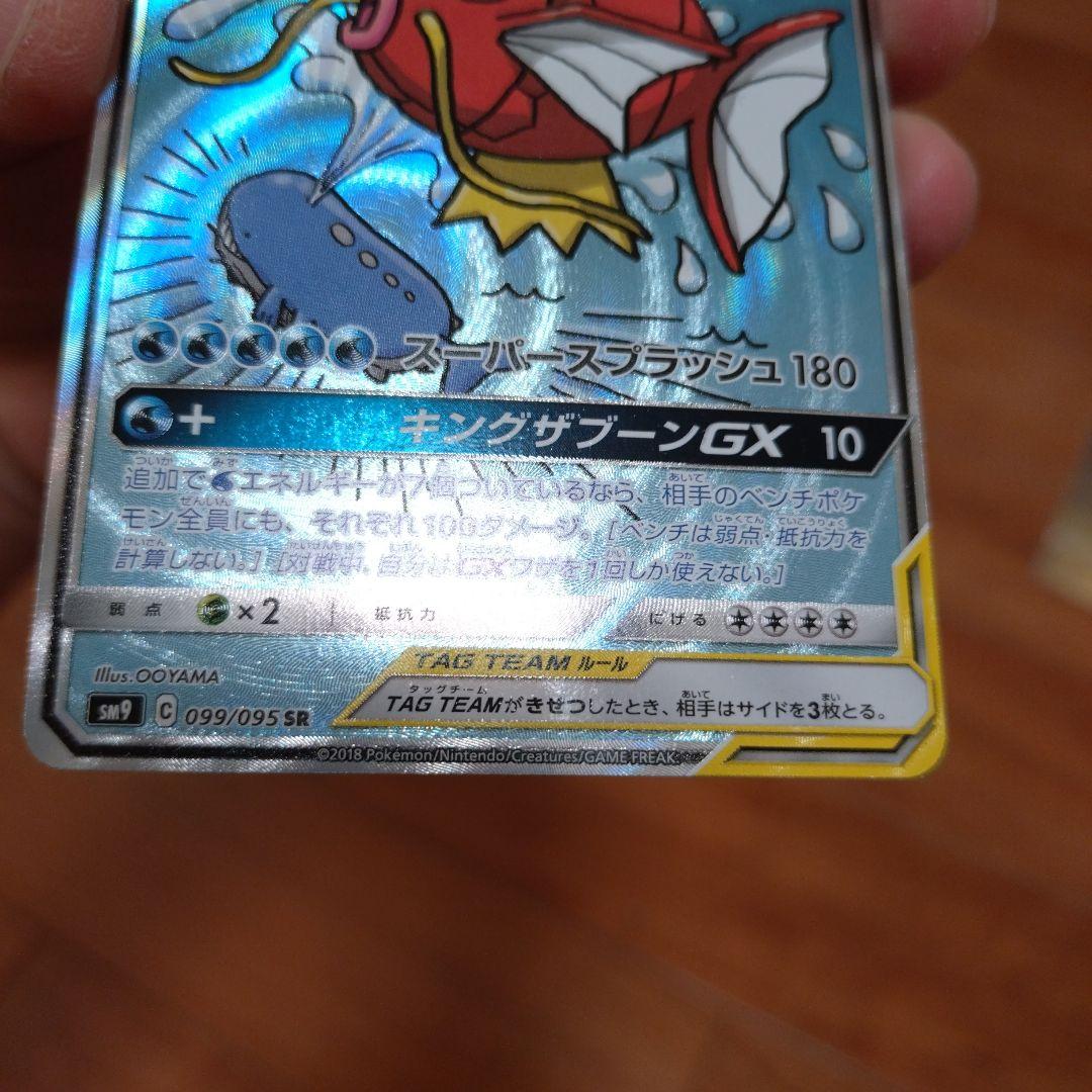 ポケモンカード　SA2枚セット