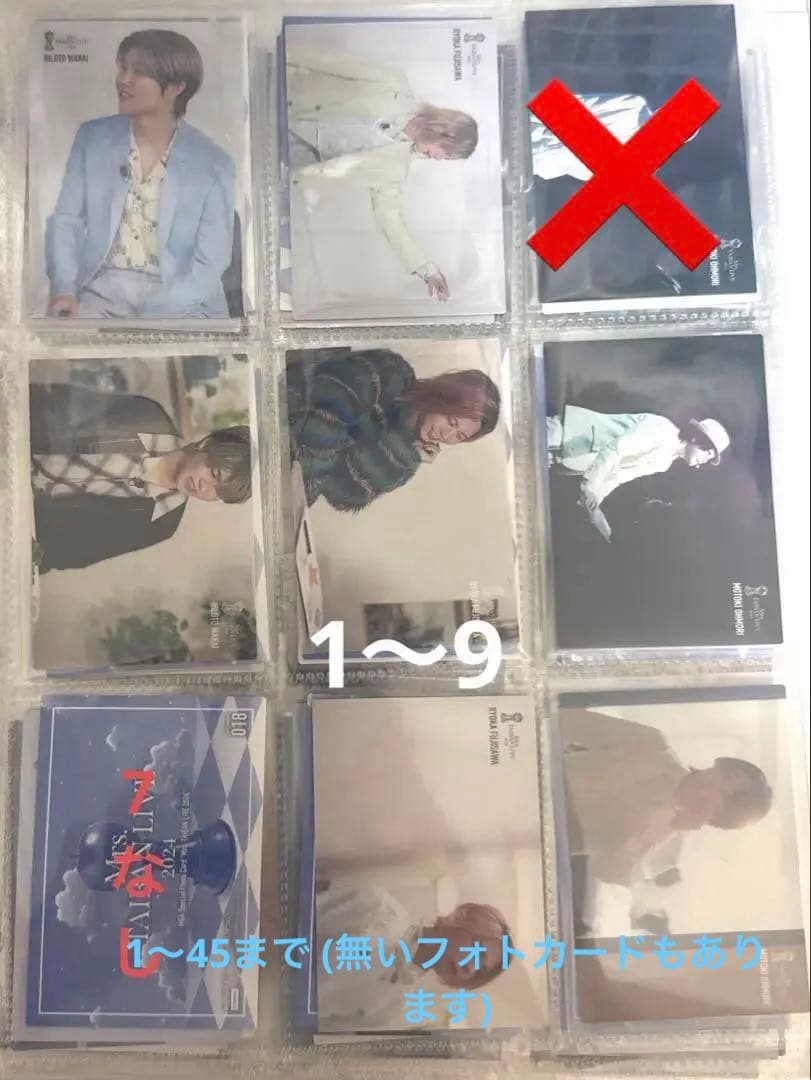 THE BA LUE HEARTS ガーシー チェキ 14枚セット