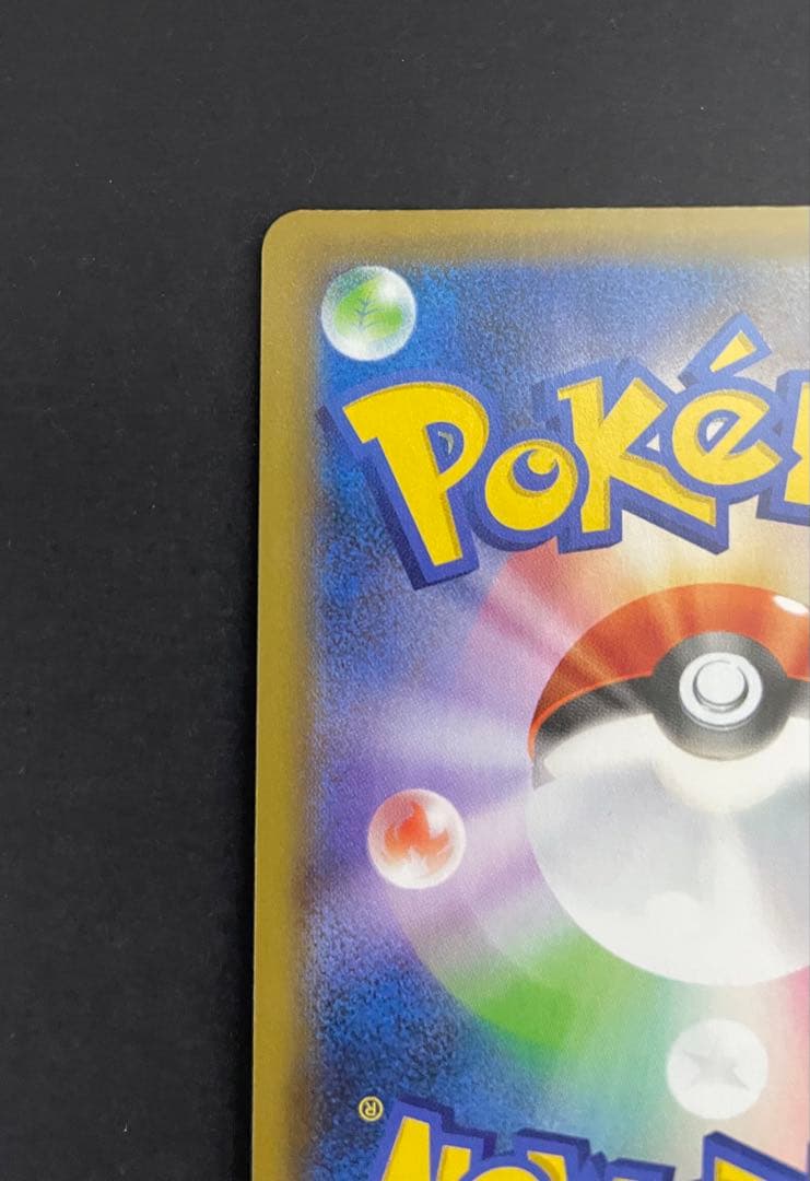 ジ*ゼ様 ブラッキー☆ プロモカードパック 25th ANNIVERSARY e