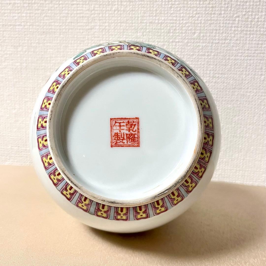 ☆アンティーク 乾隆年製 花鳥文中国花器 詩文款 唐物 花瓶 花器 壺