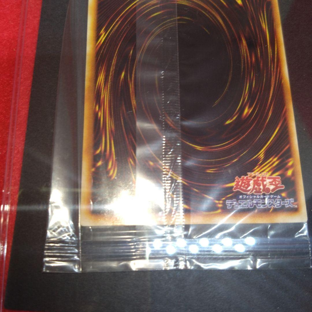 閲覧感謝 映画版 遊戯王ワタポン MOVA-P001 未開封 限定