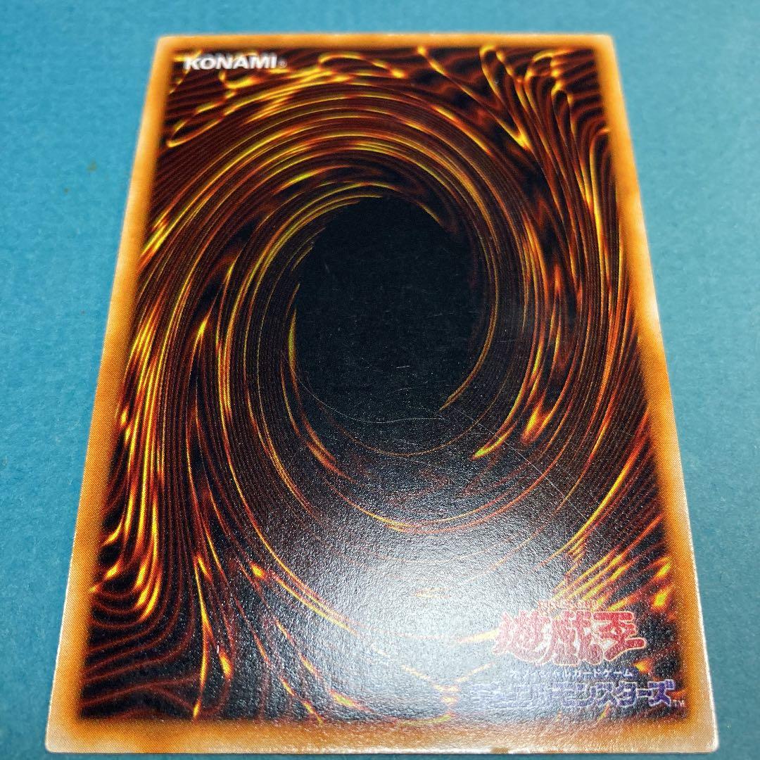 遊戯王 初期『ホーリー・ナイト・ドラゴン』シークレットレア