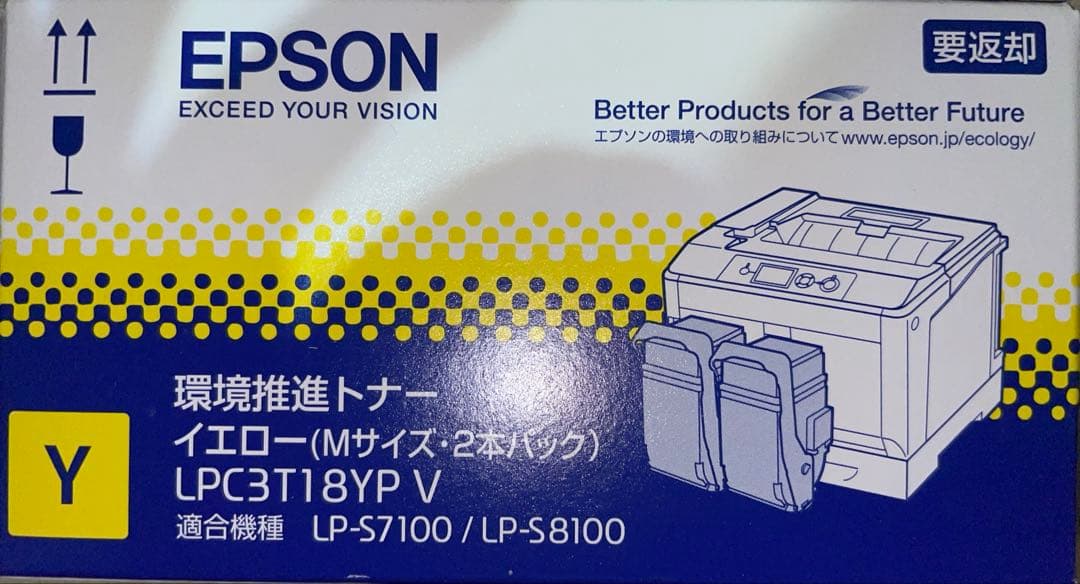 EPSON LPC3T18 インクカートリッジ 4色セット EPSON LPC3T18 インク