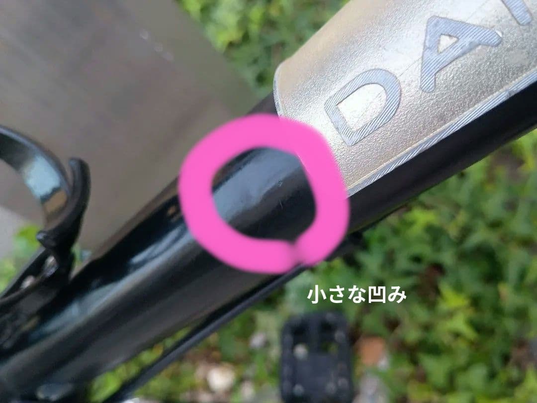 【ダー】【引取千葉柏】DAHON 折りたたみ自転車 boardwalk