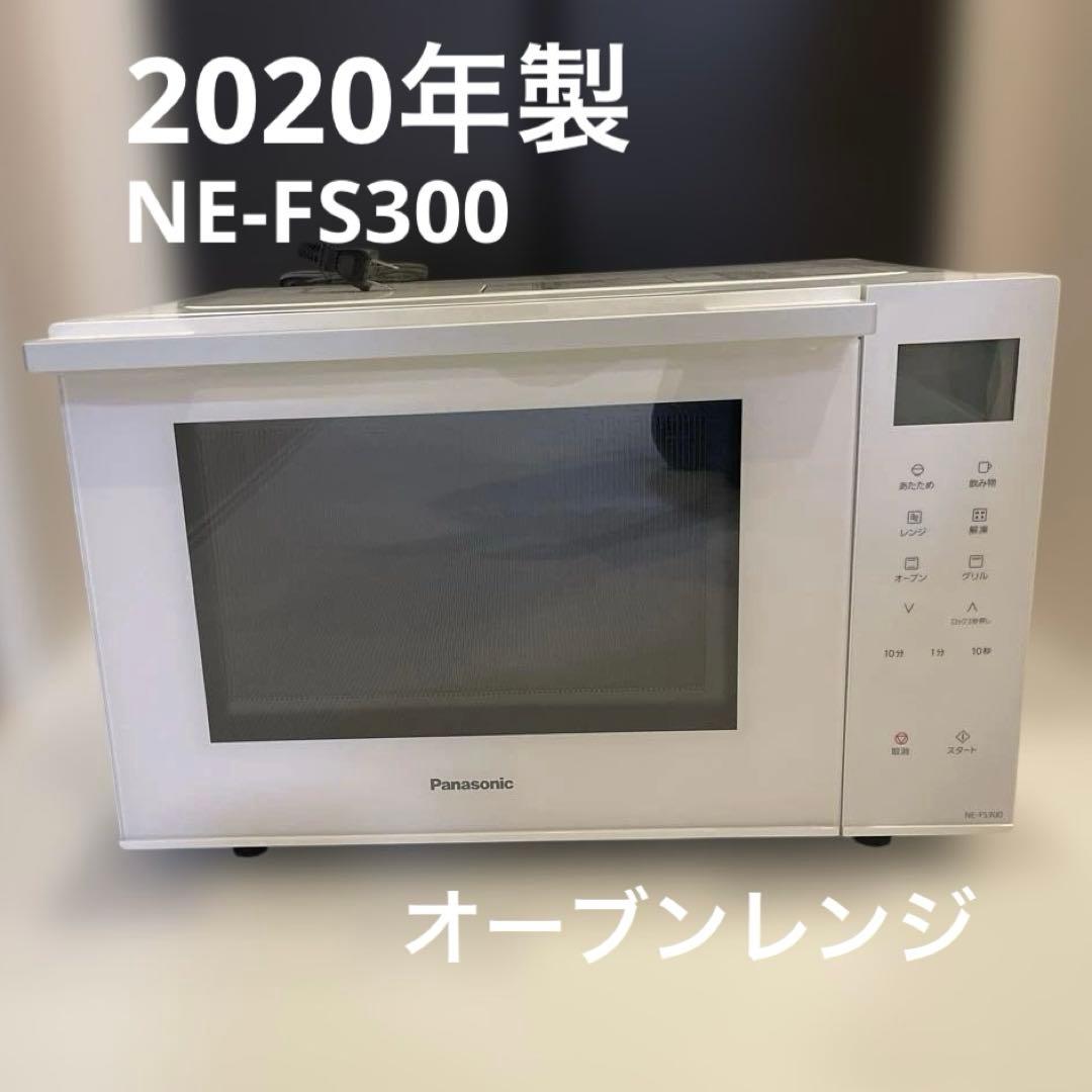 期間限定販売】Panasonic オーブンレンジ ホワイト - メルカリ