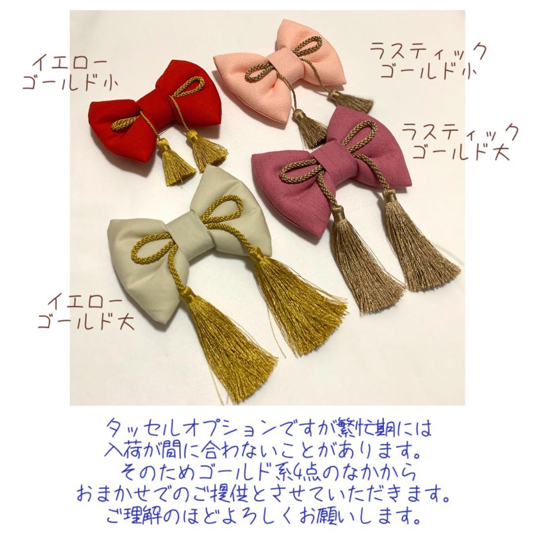 はな様用 ハンドメイド ベビー袴 お食い初め お宮参り 男の子 端午の節句