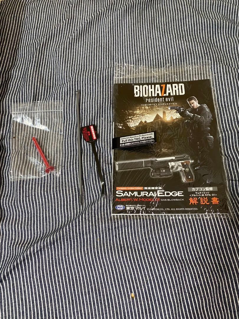 東京マルイ【 バイオハザード限定品 Vol.14】 サムライエッジアルバート