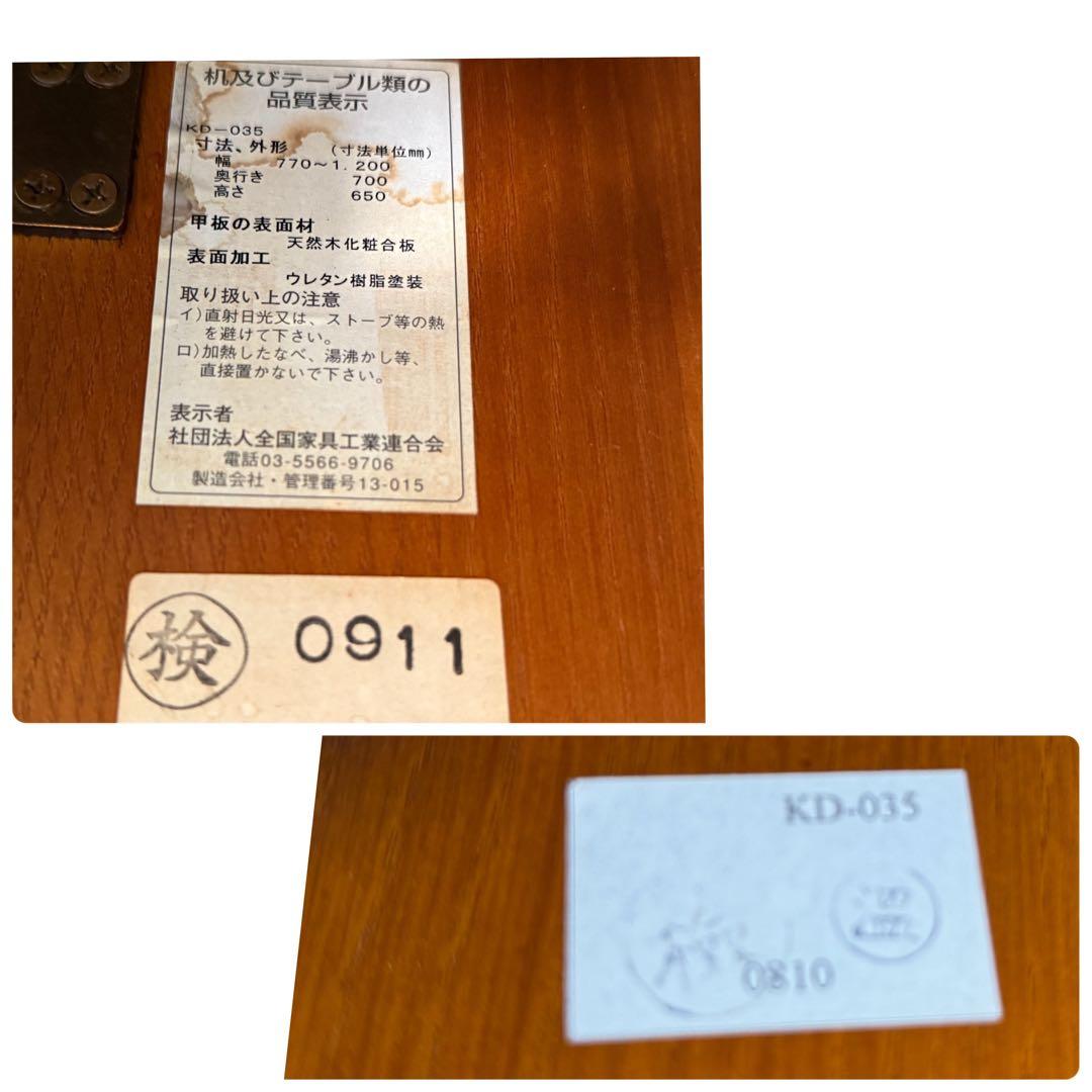 HR657 【木目が美しい】三越ブルージュ　現カントリーハウス　拡張テーブル