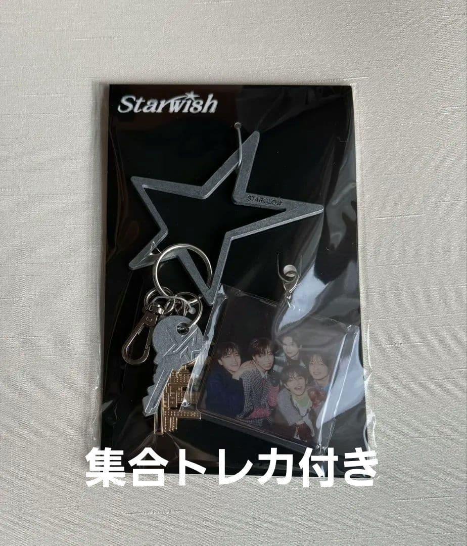 Star Wish キーリング 集合トレカ 2点セット STARGLOW