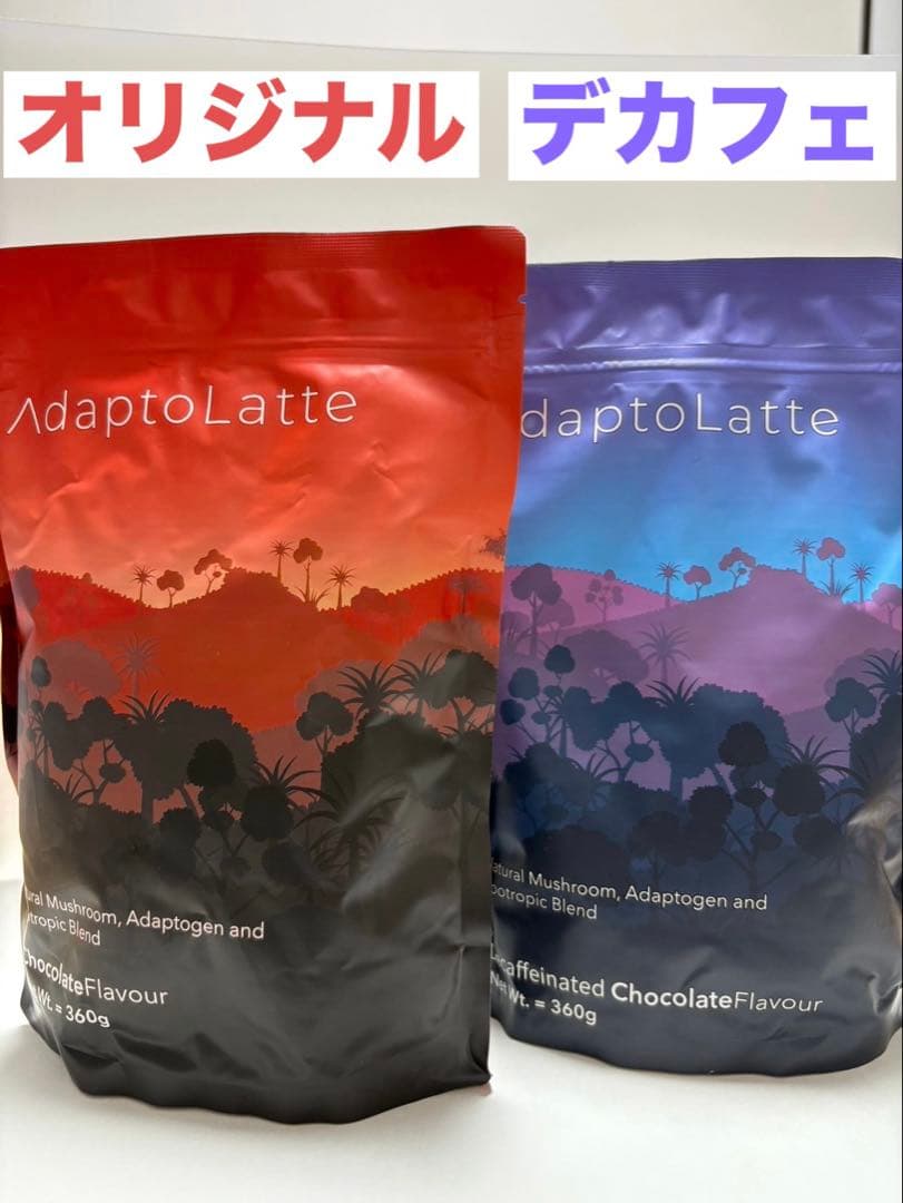 アダプトラテ2点セットコーヒーデカフェ