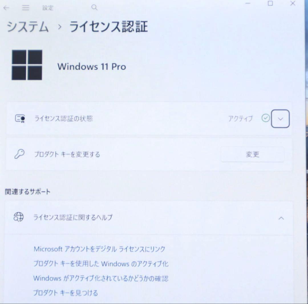 ☆タブレット中古富士通SSD128GB メモリ8GB☆カメラ ノートPC138