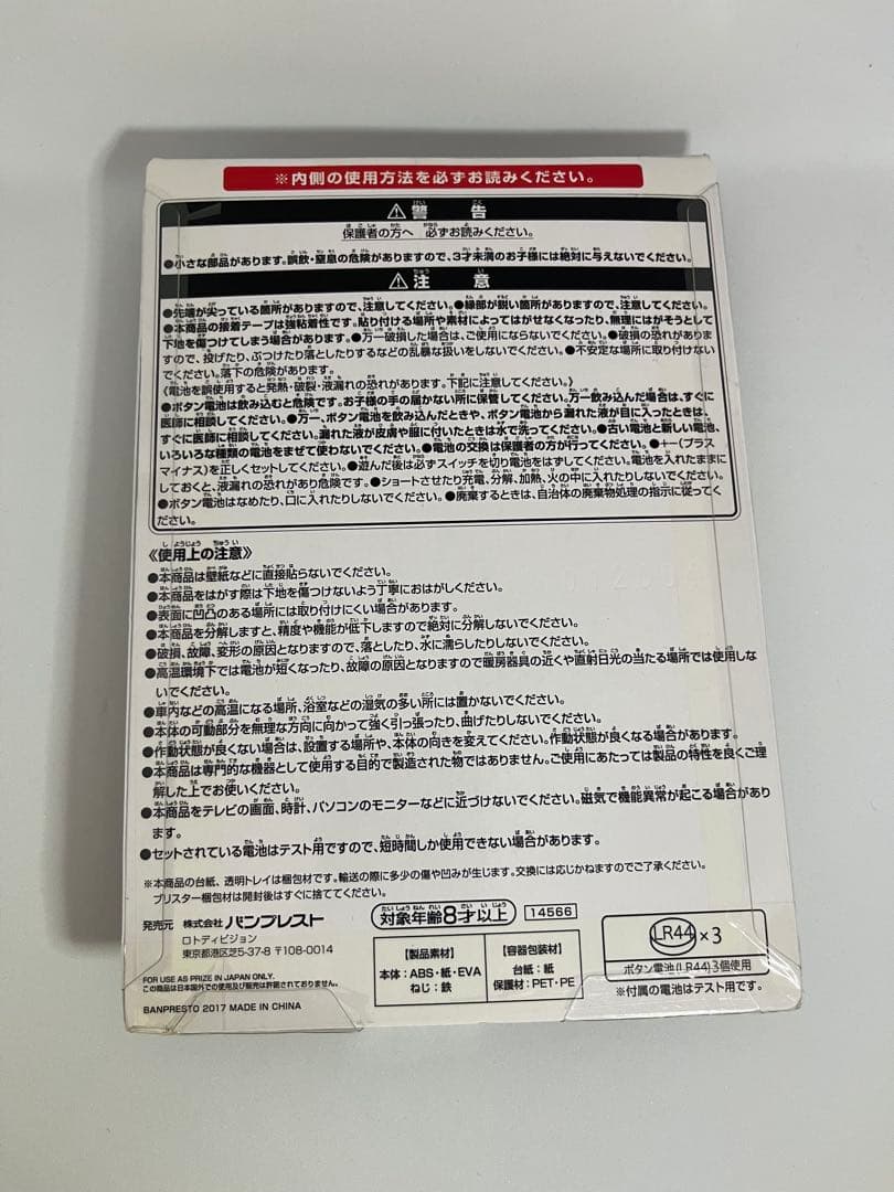 一番くじ ゼルダの伝説 C賞 エフェクトーン 2点セット - メルカリ