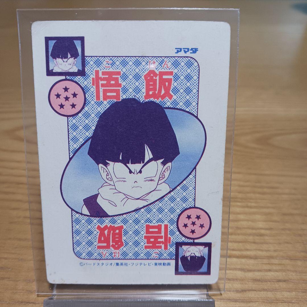 ドラゴンボールZ カードダス PPカード アマダ 425 悟空ギニュー - メルカリ