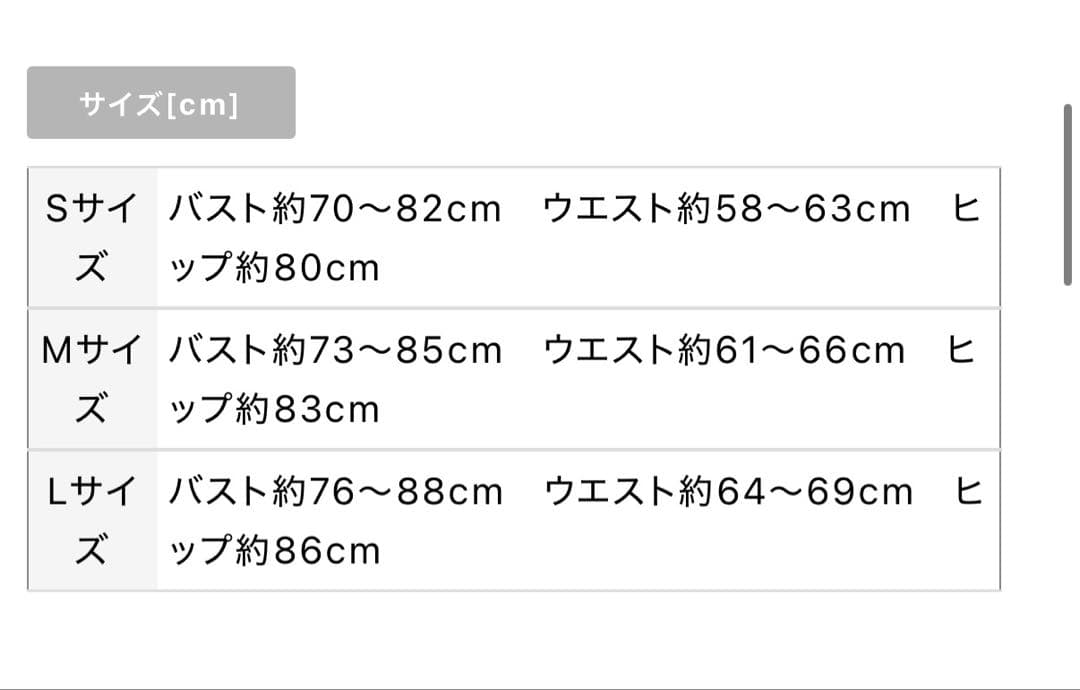 Sugar キャバドレス XS