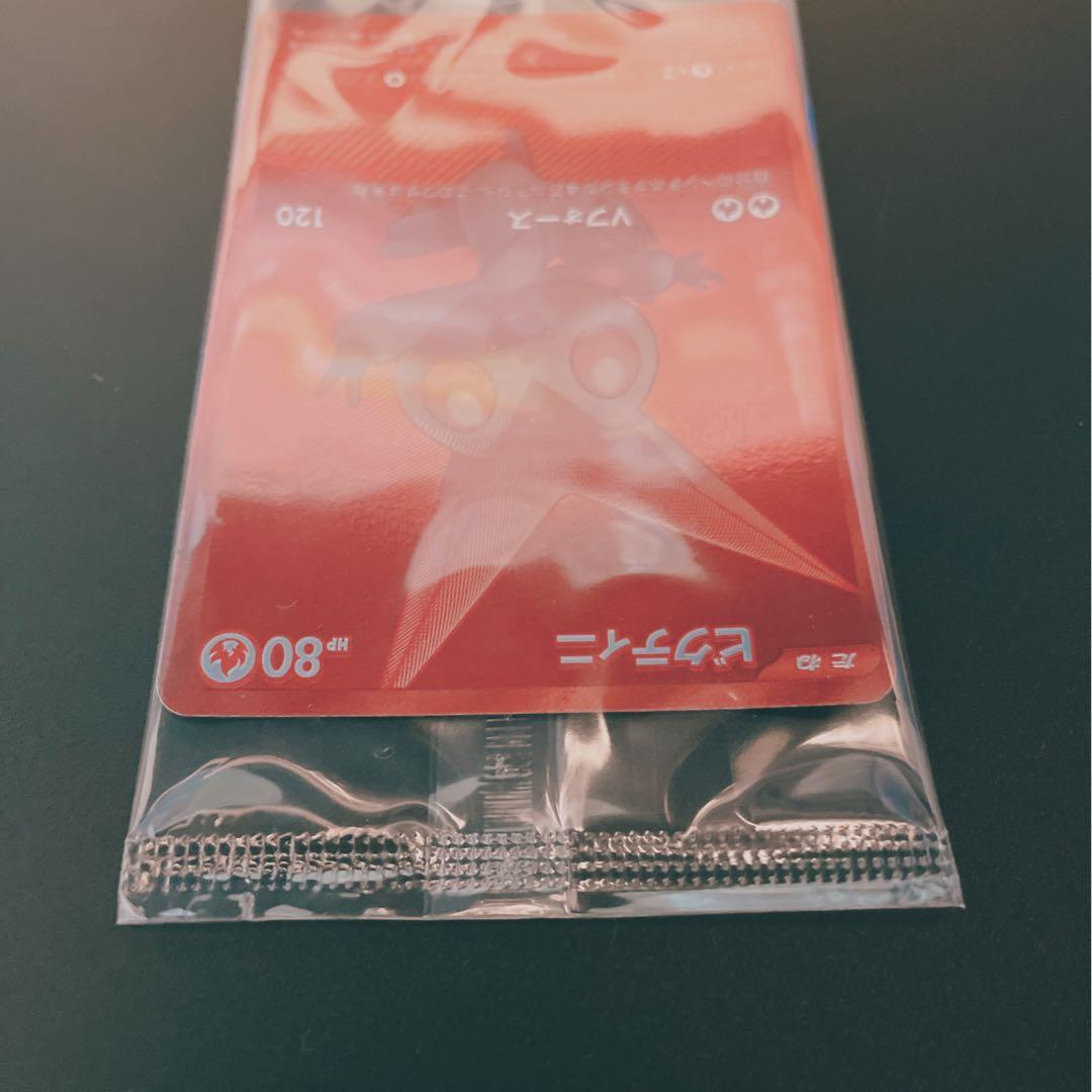 ビクティニ争奪戦 BWR プロモ