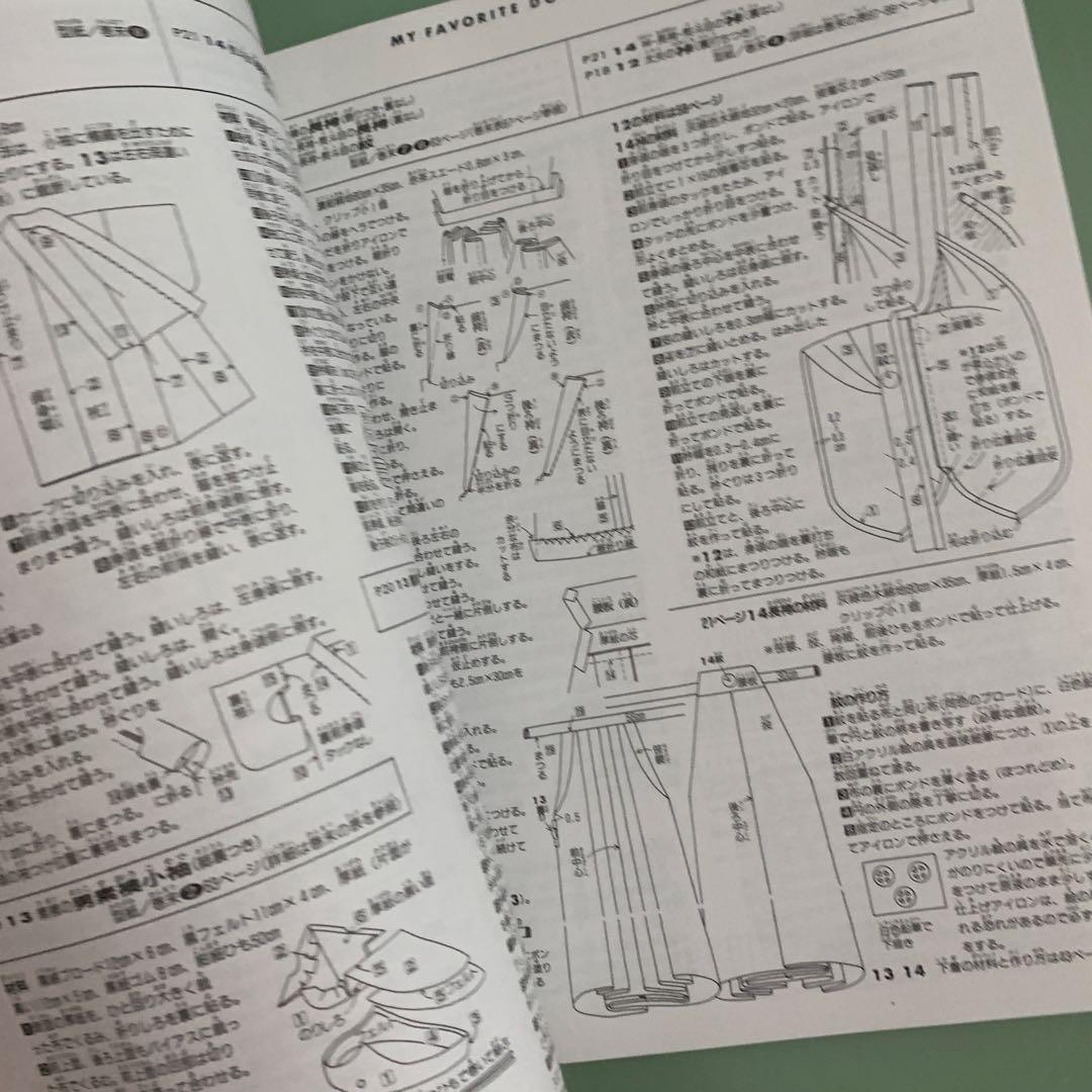 ジェニー 本 no.13 十二単と花嫁衣装 廃盤