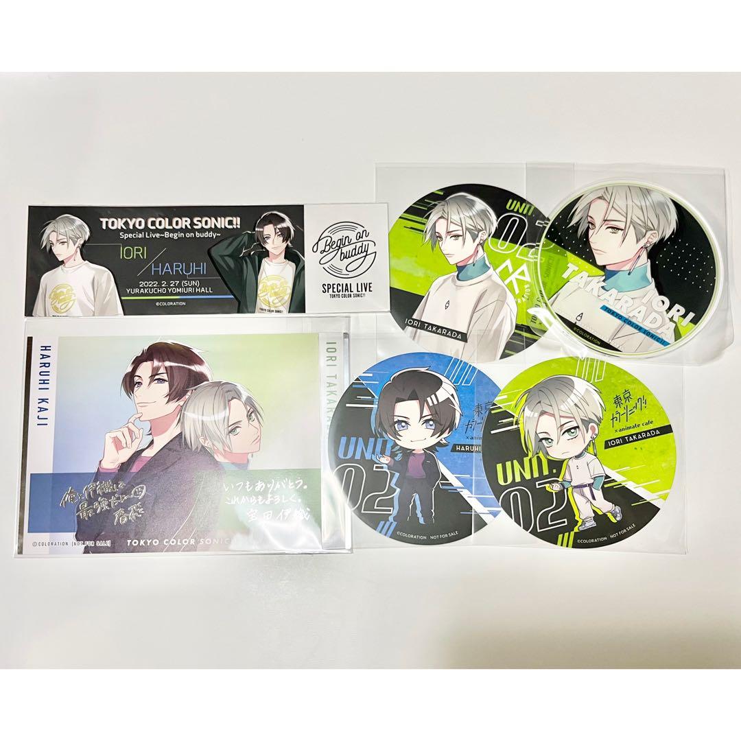 東京カラーソニック カラソニ アクリルコースター 特典 宝田伊織 加地