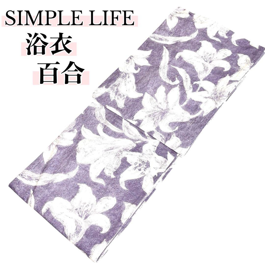 Amazon.co.jp: 赤間硯 紫金石 下井百合昭 昭竜山作 共箱 栞付き 黄布