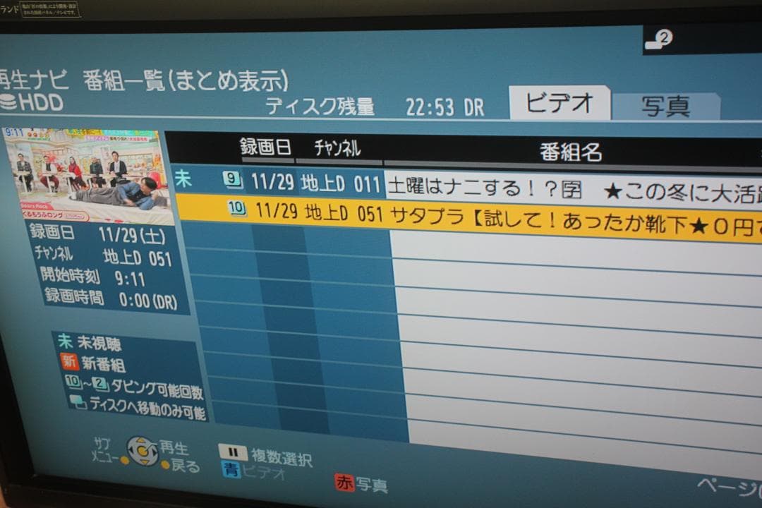PANASONIC DMR-XP21V VHS⇔HDD⇔DVDレコーダー