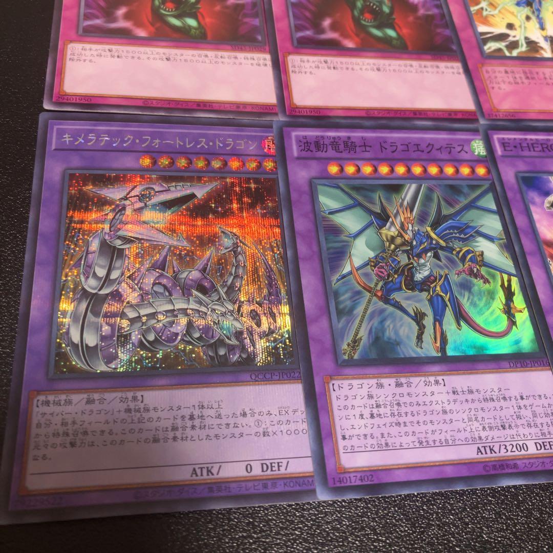 遊戯王　ピュアヒーロー　デッキ　1103環境 ノヴァマスター　theシャイニング