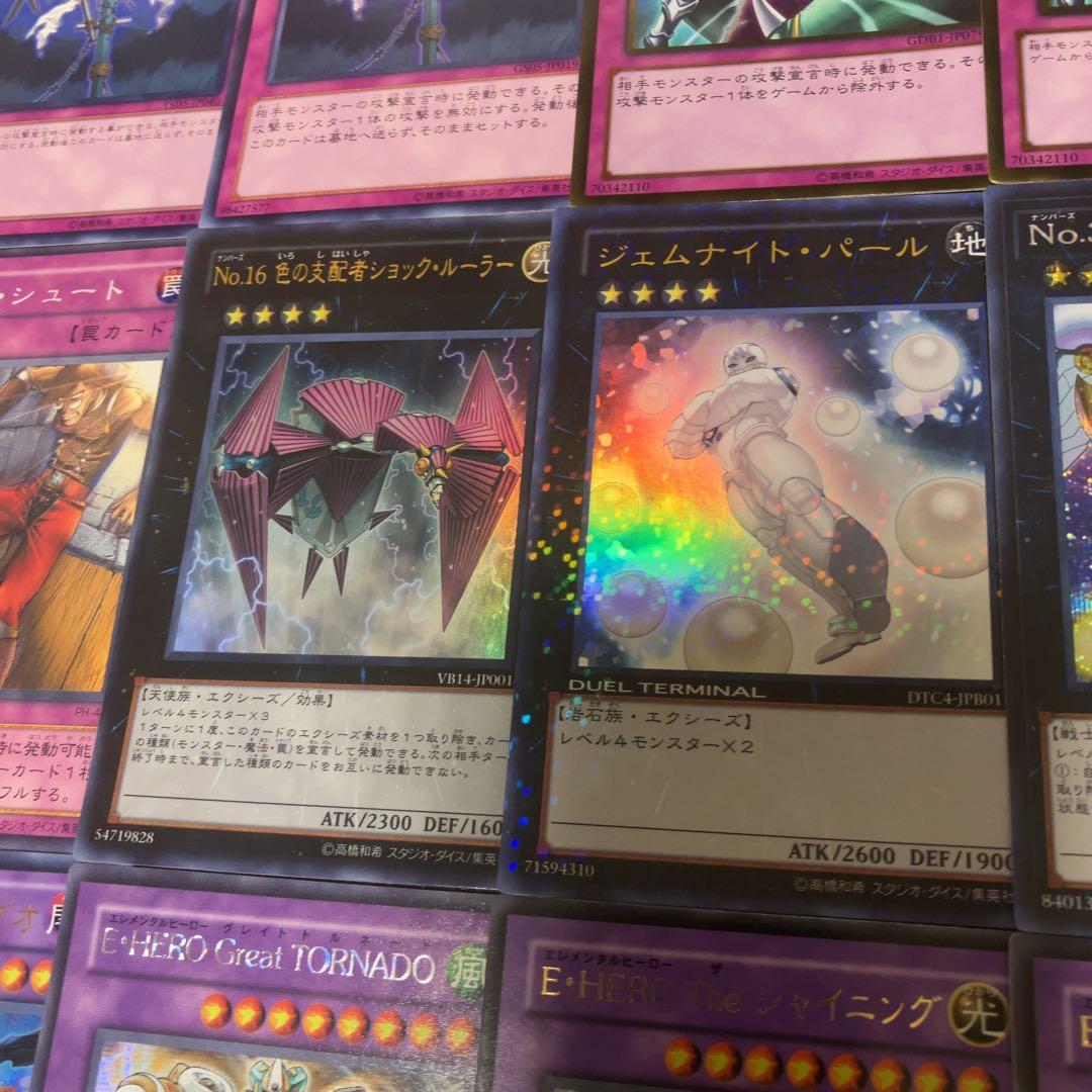 遊戯王　ピュアヒーロー　デッキ　1103環境 ノヴァマスター　theシャイニング