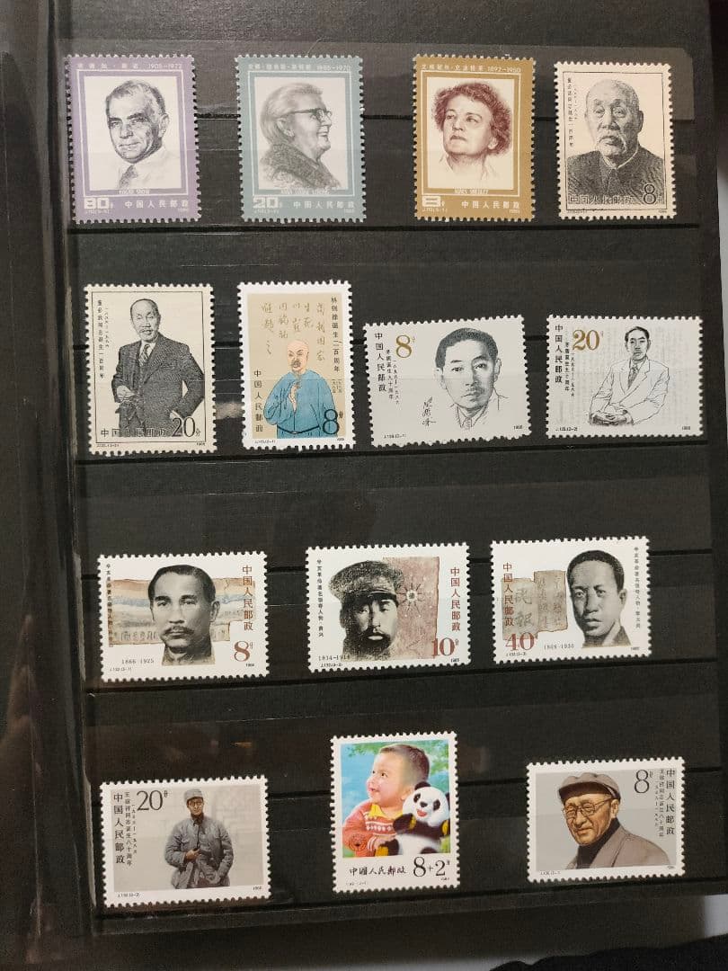 中国切手 コレクターズストックブック 未使用 - メルカリ