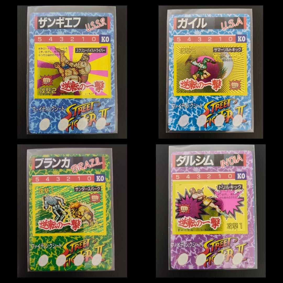 期間限定 超希少 全12キャラ GOLD ストリートファイター カード
