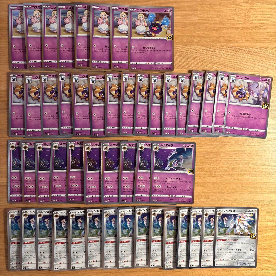 MTG 富裕な関係 Foil プロモマーク付き 日本語