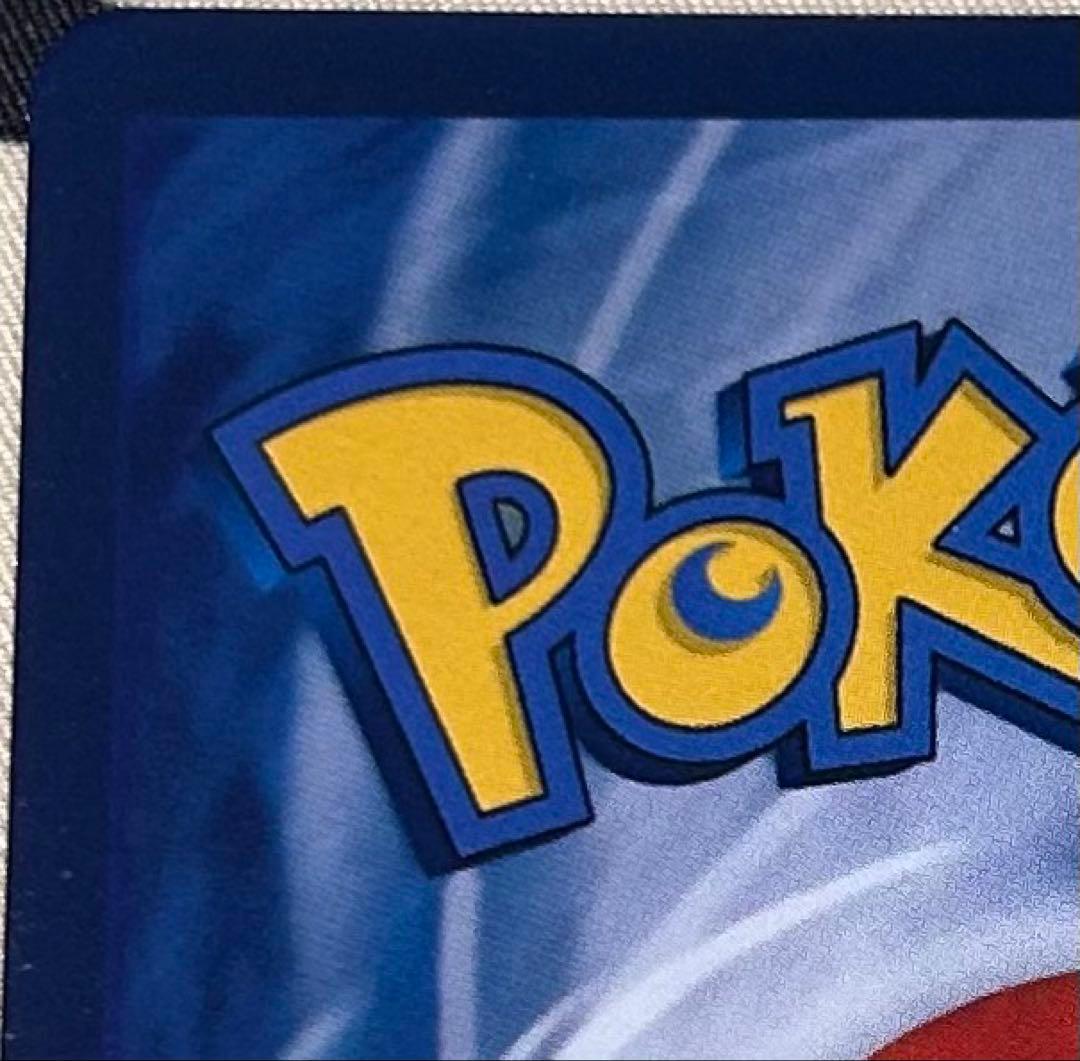 ヒ*デ様 ゴッホピカチュウ