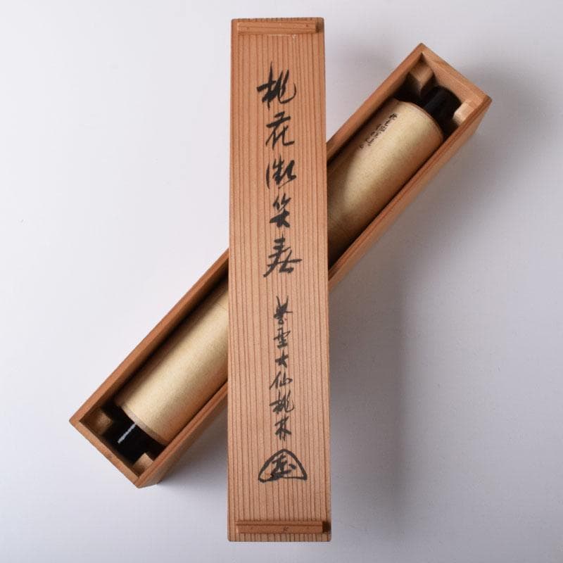 掛軸 紫野 大仙院 尾関桃林（宗園）筆 一行書 桃花微笑春 共