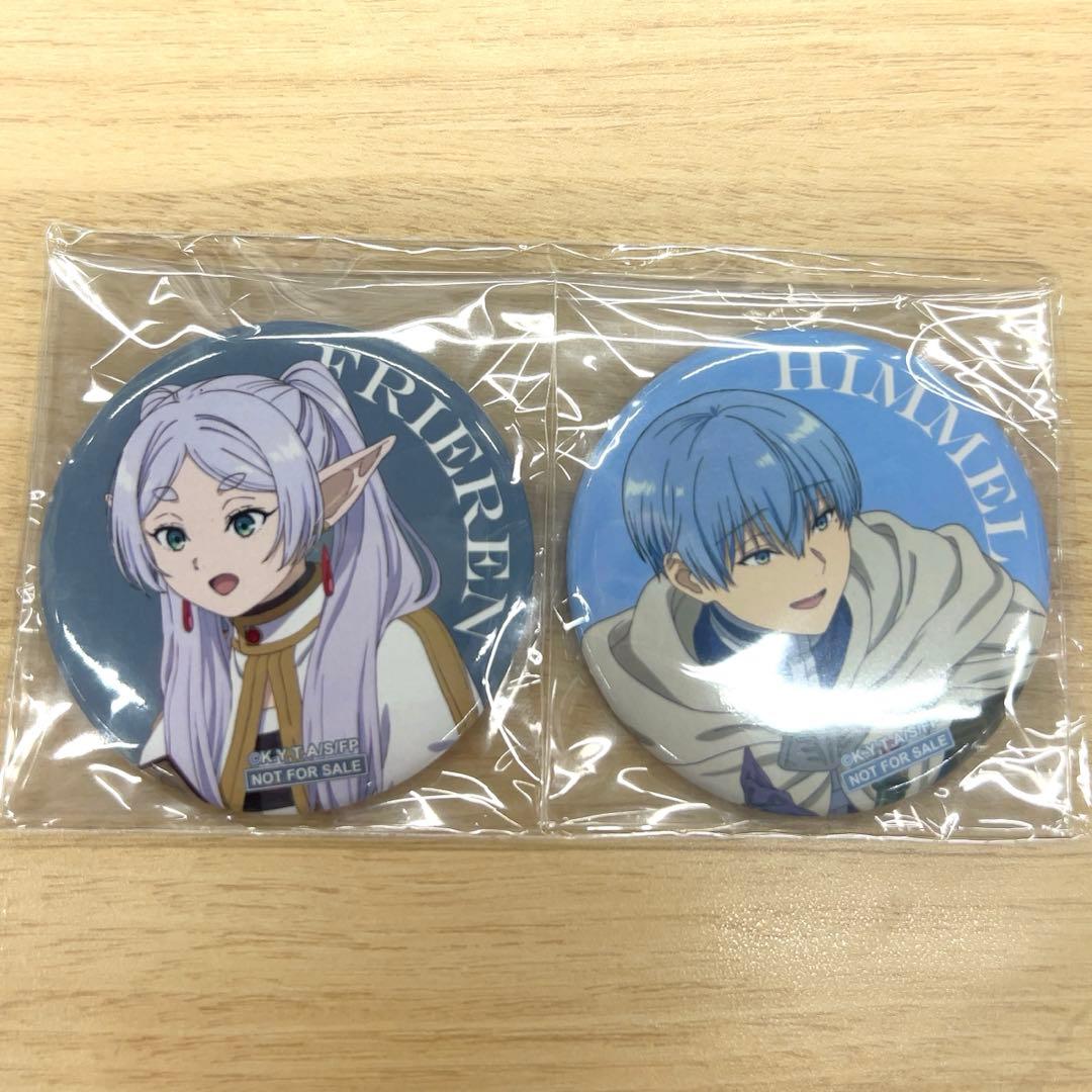 葬送のフリーレン Blu-ray 全巻 特典 缶バッジ フリーレン ヒンメル