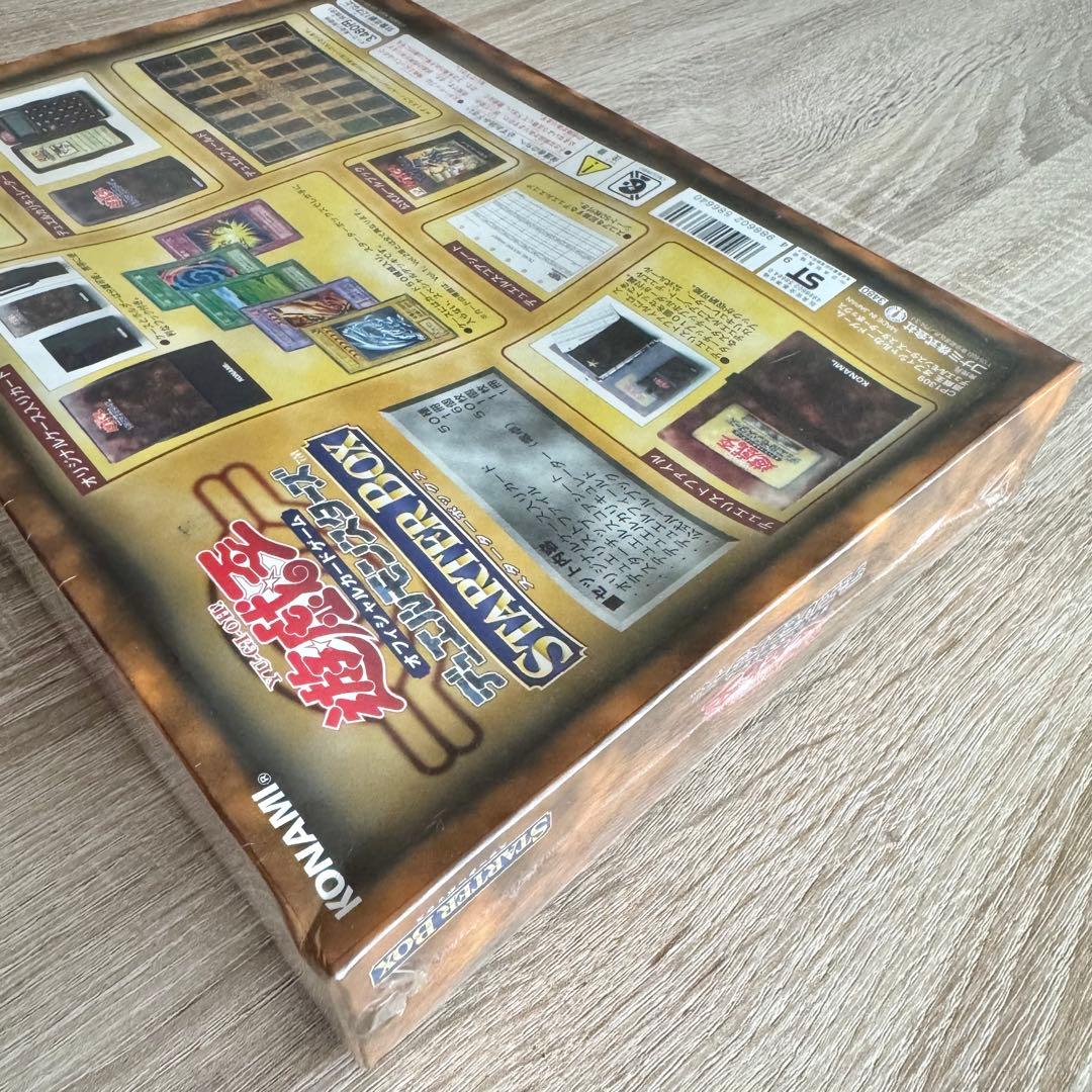 ア*ザ様 【未開封】 遊戯王デュエルモンスターズ 初期 スターターボックス 予約